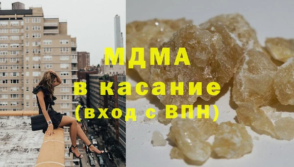 MDMA Володарск