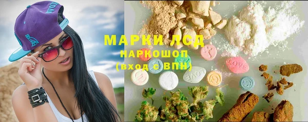 MDMA Володарск